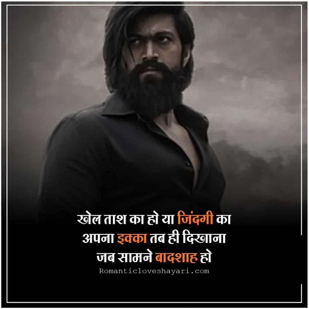 Badmashi Staus In Hindi 8