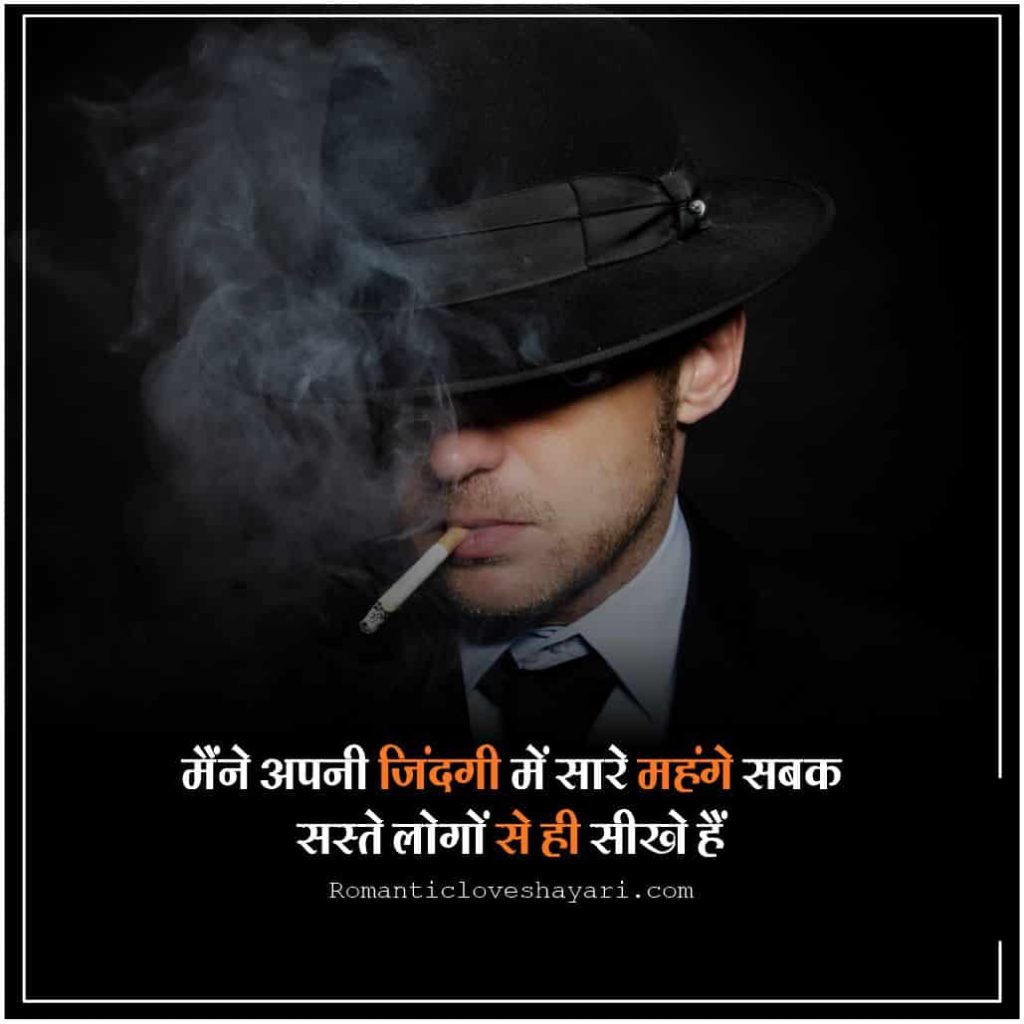 Positive Thinking Quotes In Hindi 10