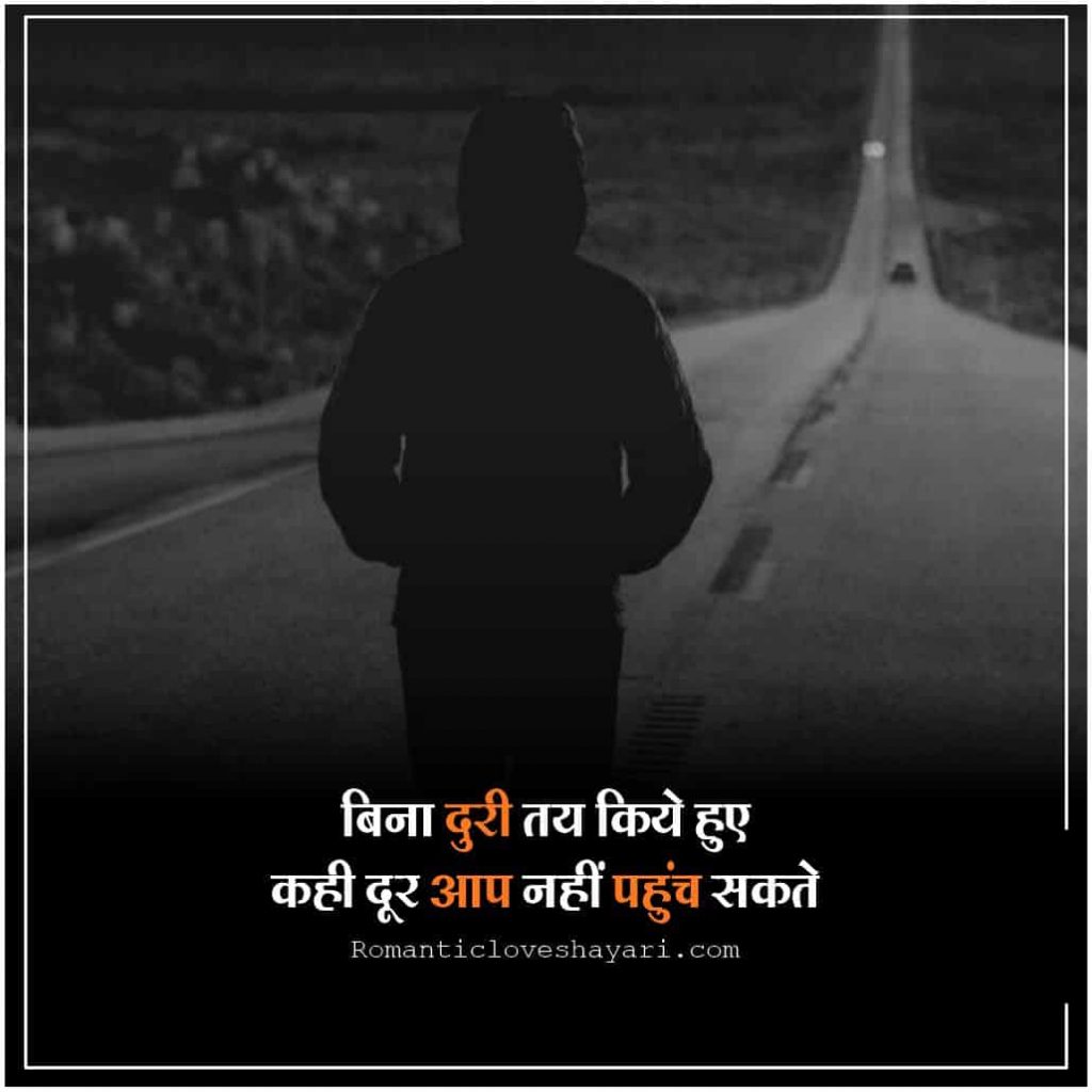 Positive Thinking Quotes In Hindi 10