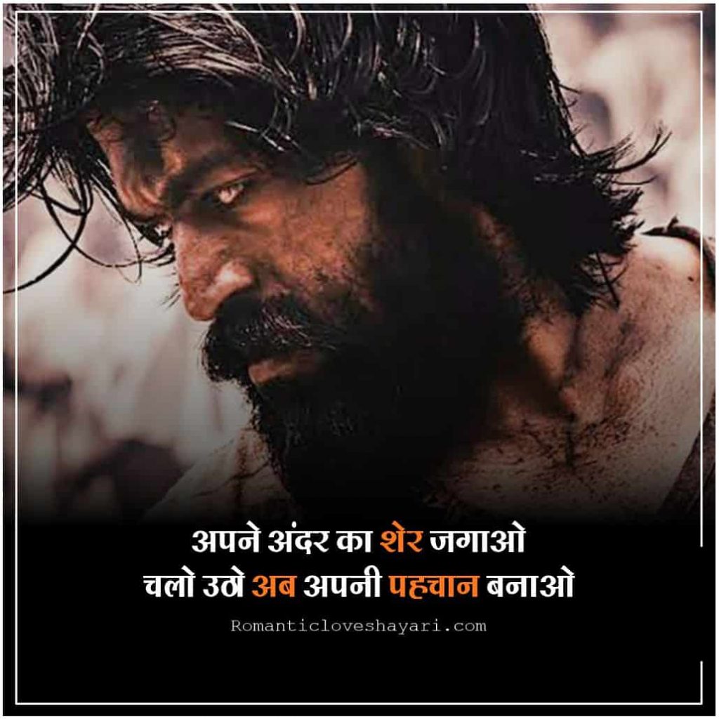 Positive Thinking Quotes In Hindi 13
