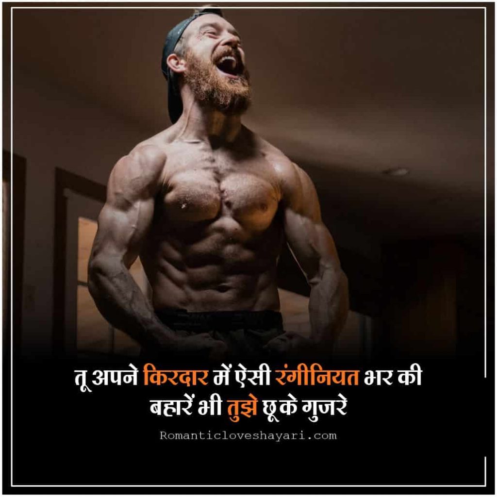 Positive Thinking Quotes In Hindi 6