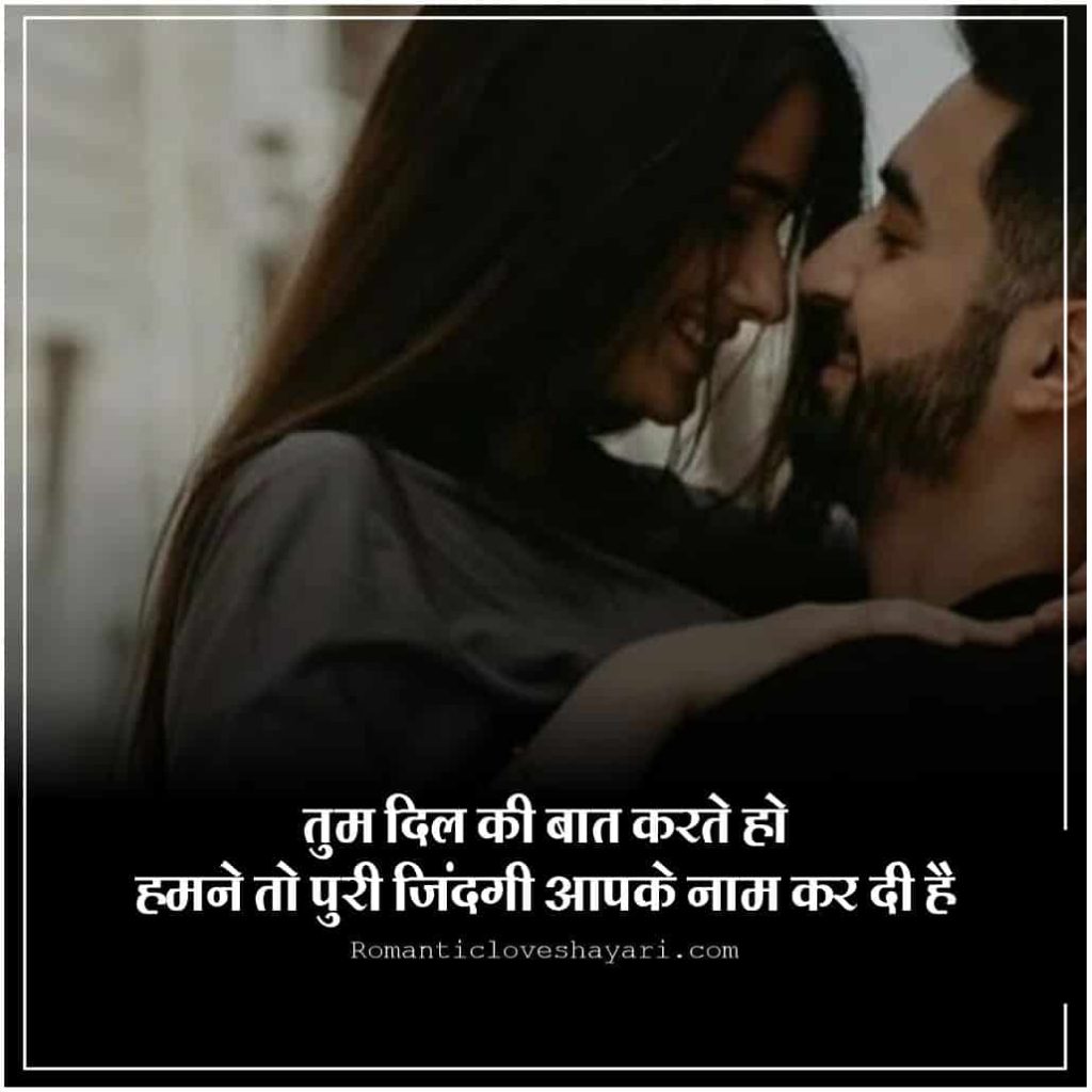 Husband Wife Quotes In Hindi 1