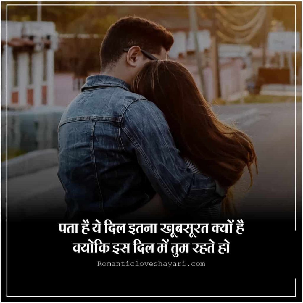 Husband Wife Quotes In Hindi 4