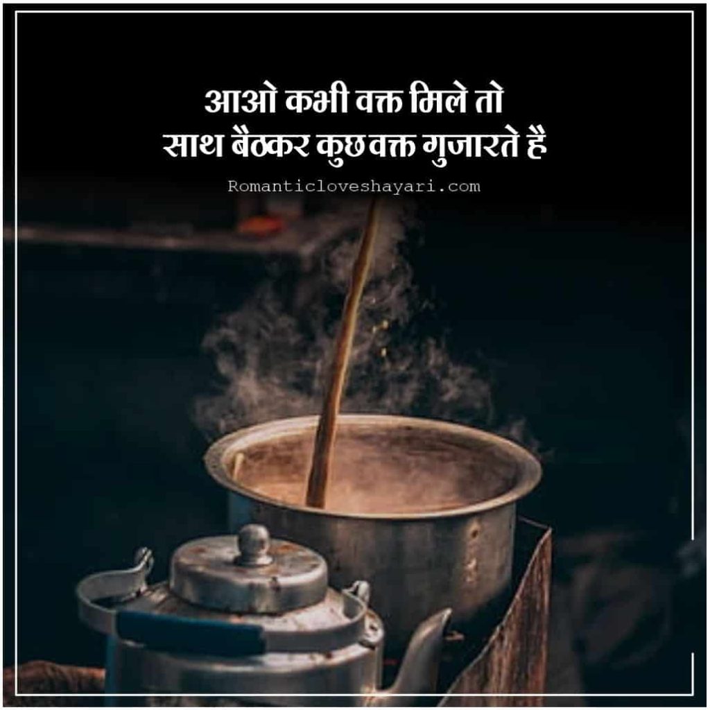 Waqt Shayari in Hindi 13