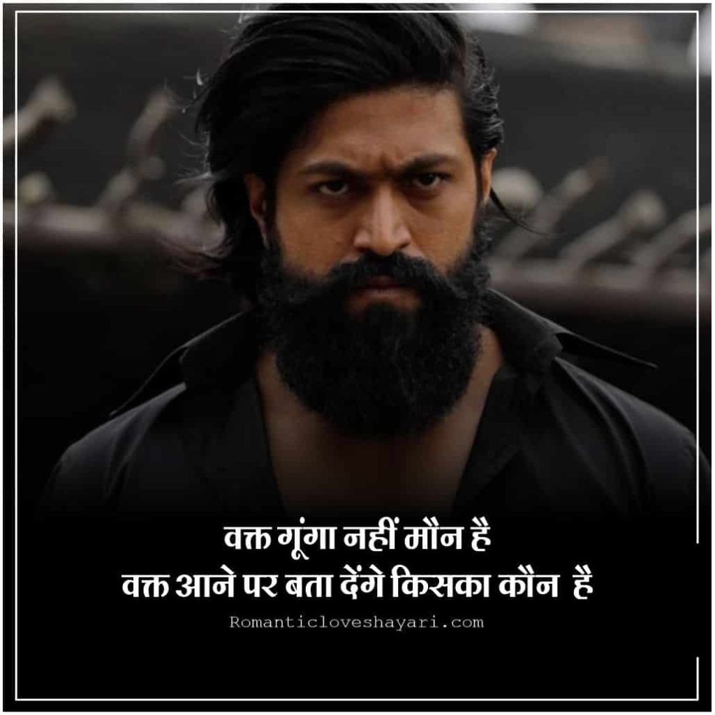 Waqt Shayari in Hindi 14