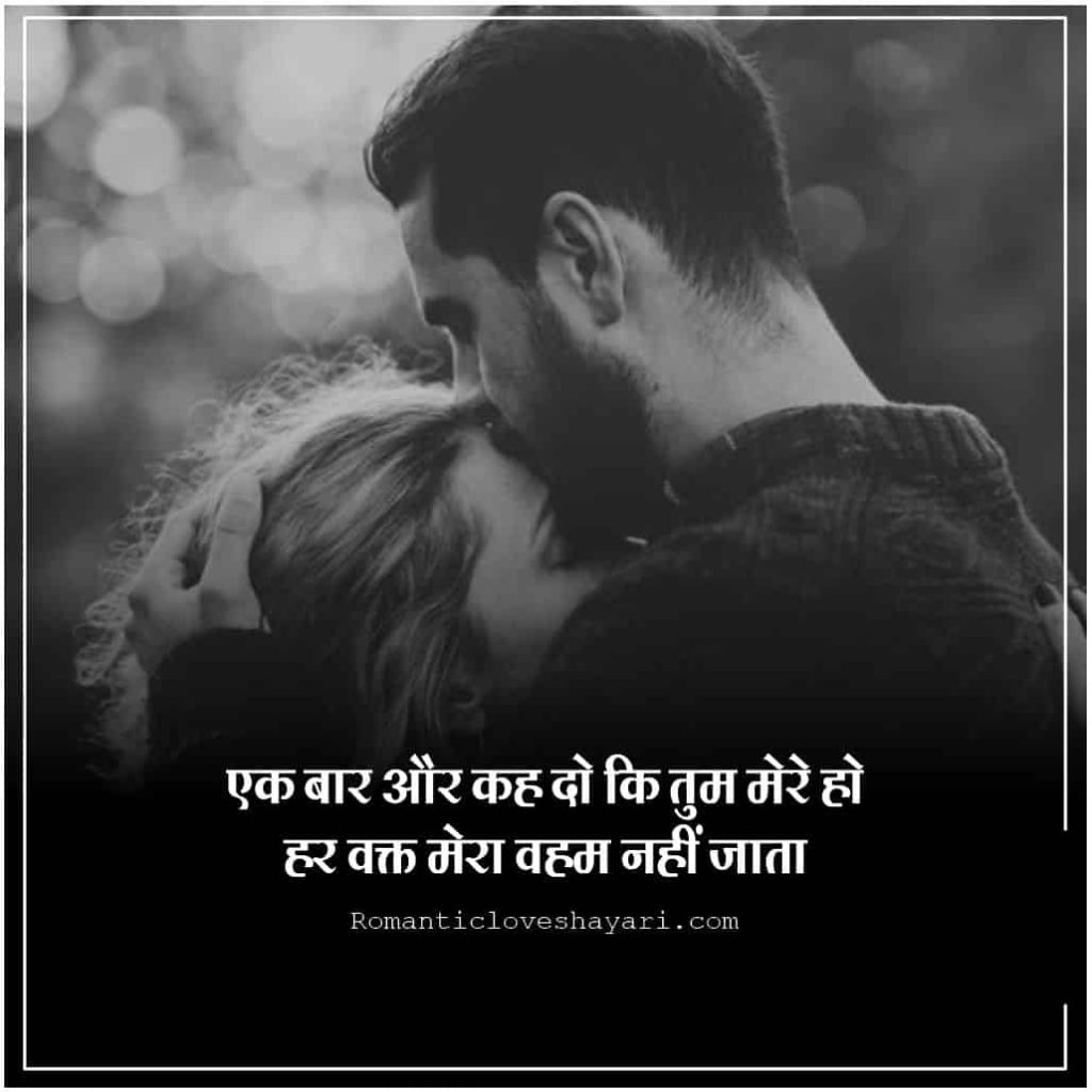 Waqt Shayari in Hindi 3
