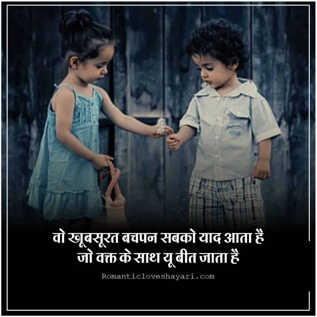 Waqt Shayari in Hindi 5