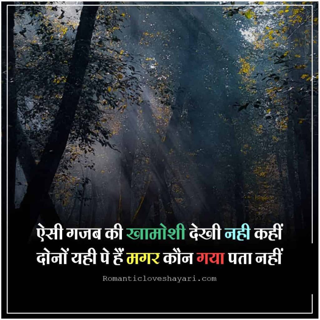 Alfaaz Shayari in Hindi Images
