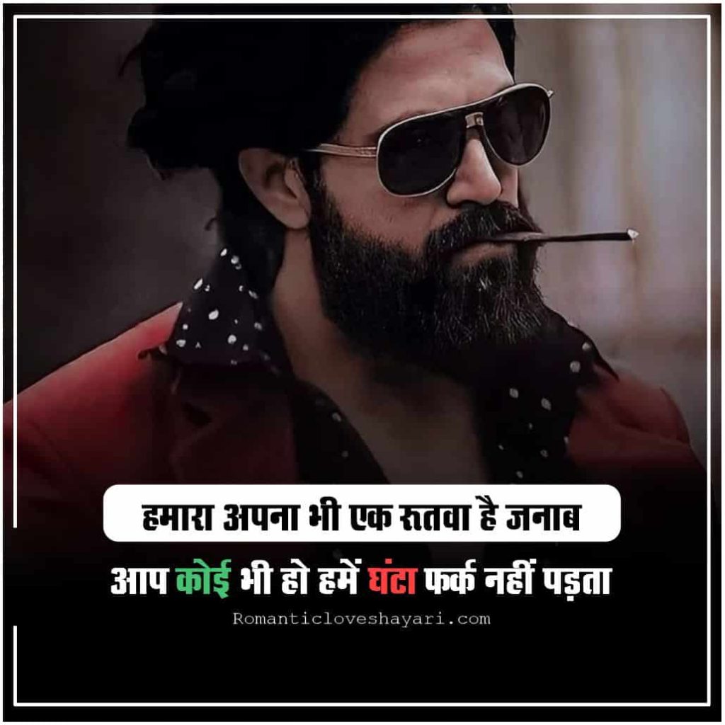 Gangster Shayari in Hindi