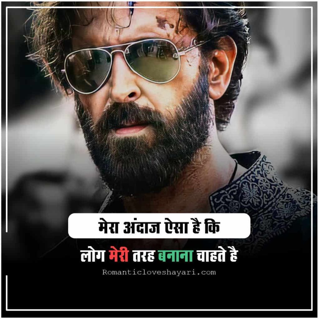 Gangster Shayari in Hindi 4