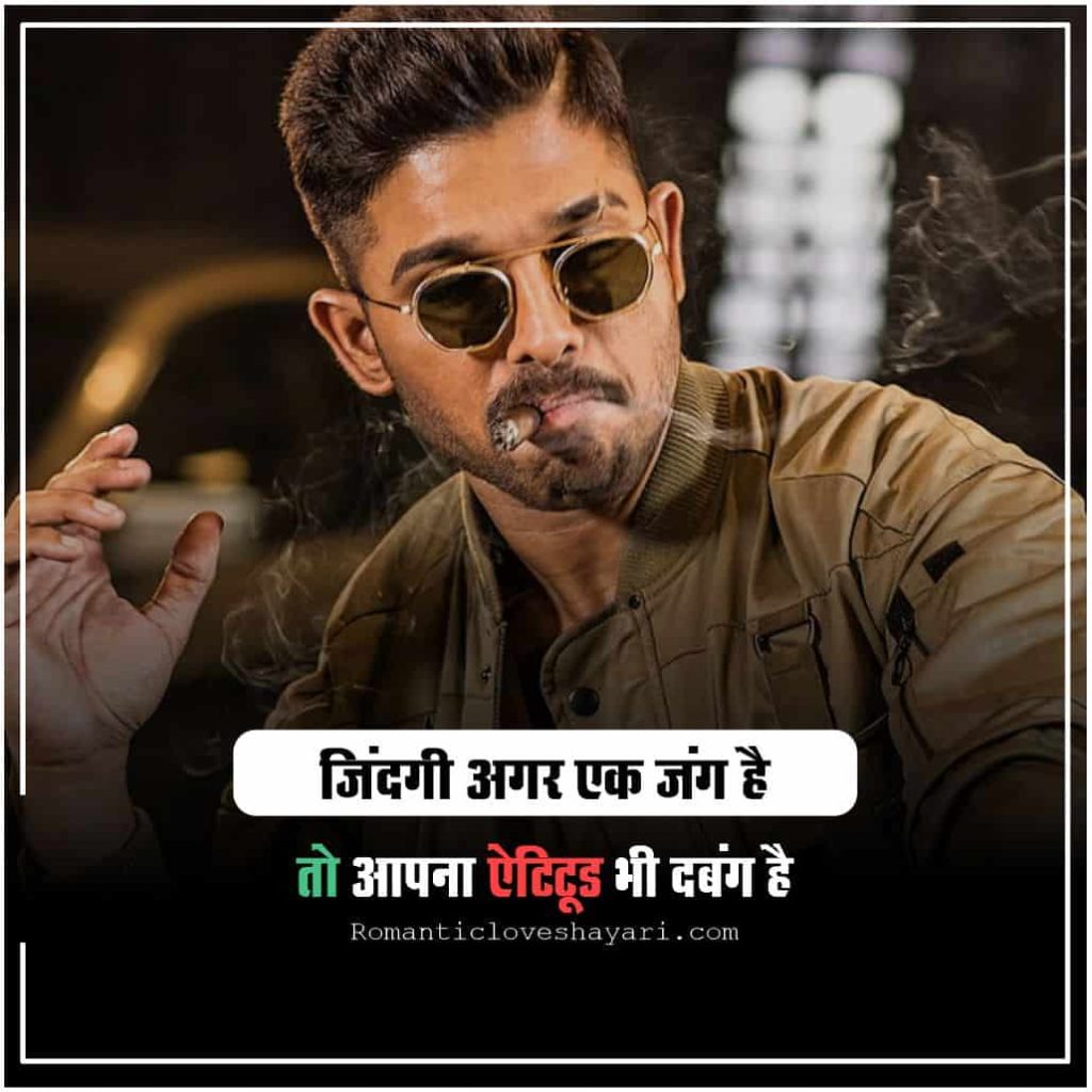 Gangster Shayari in Hindi 7