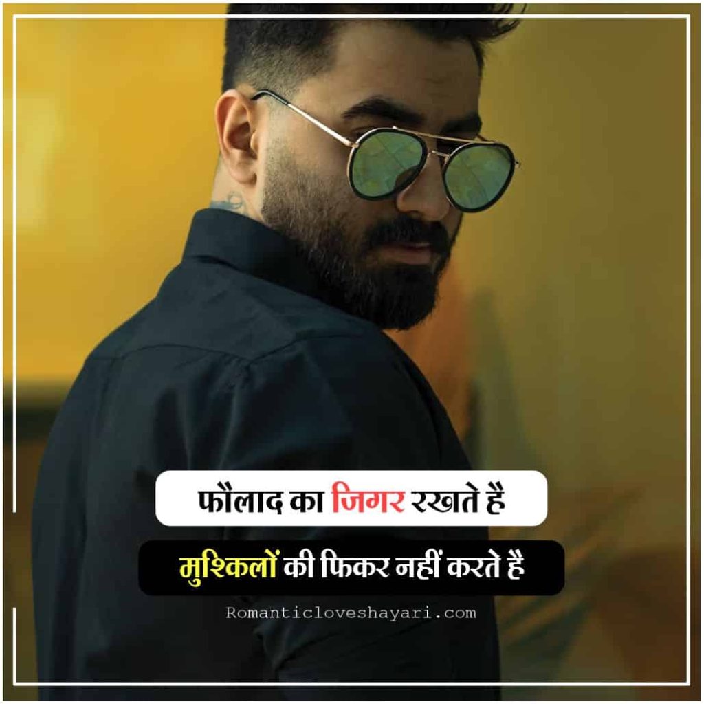 King Shayari in Hindi 1