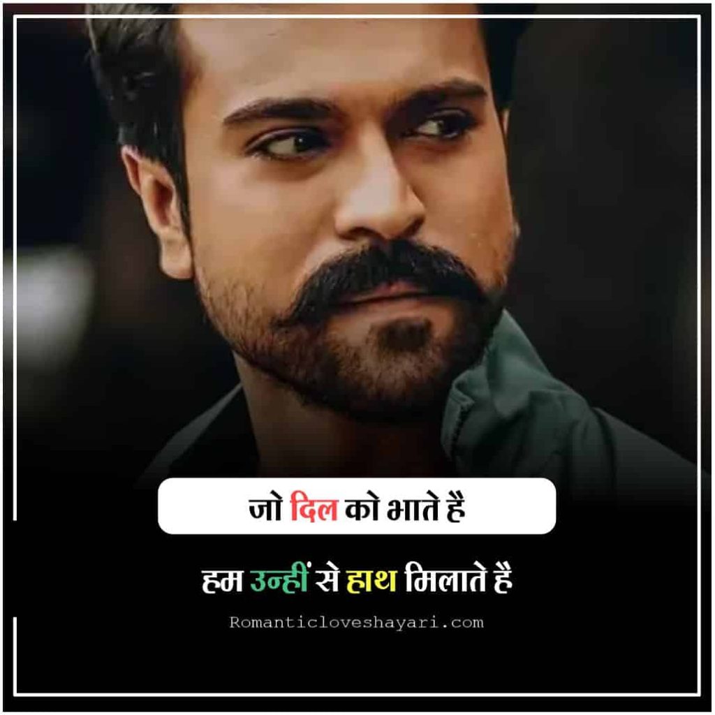 King Shayari in Hindi 2