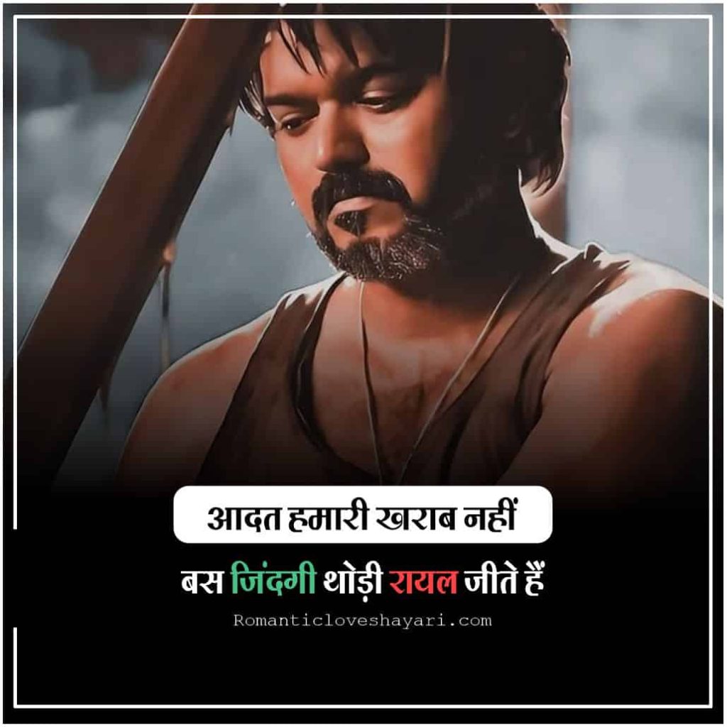 King Shayari in Hindi 6