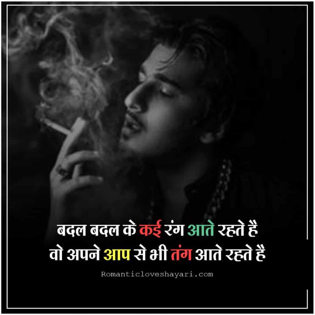 Miss You Shayari In Hindi For Girlfriend