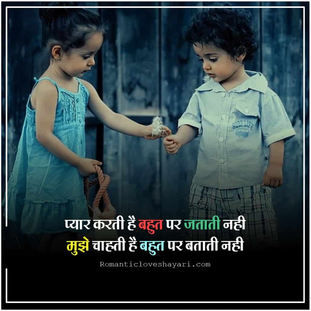 Sister Shayari In Hindi 3